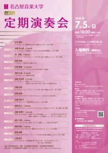 2018å®ææ¼å¥ä¼